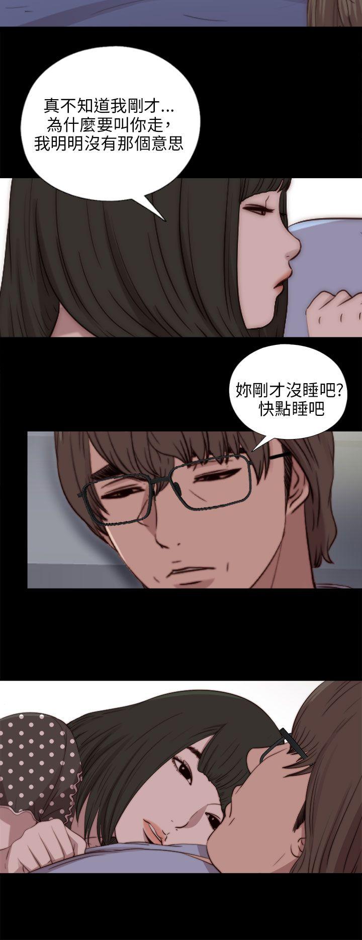 [韩国漫画] 我的大叔 剧情,巨乳大奶#[31P]-12