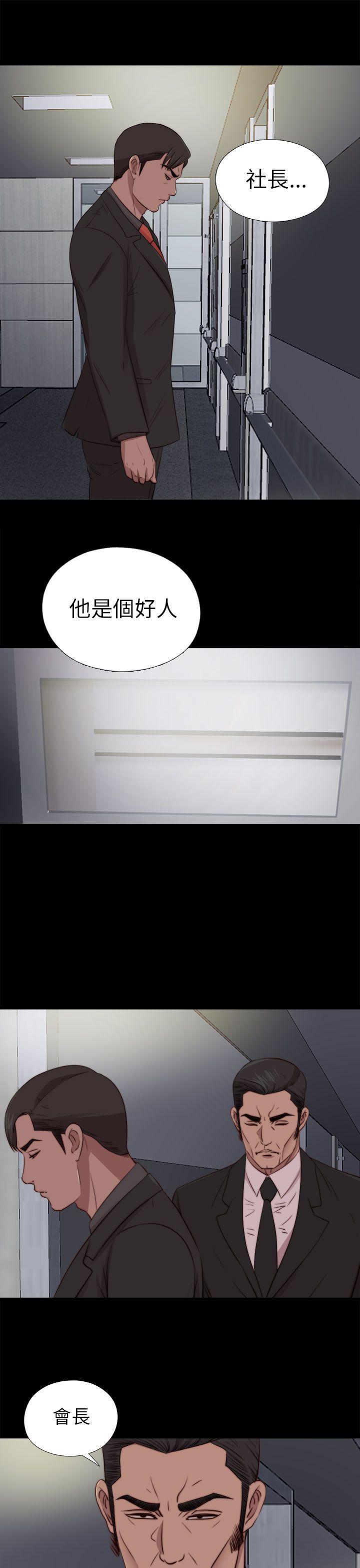 [韩国漫画] 我的大叔 剧情,巨乳大奶#[31P]-15