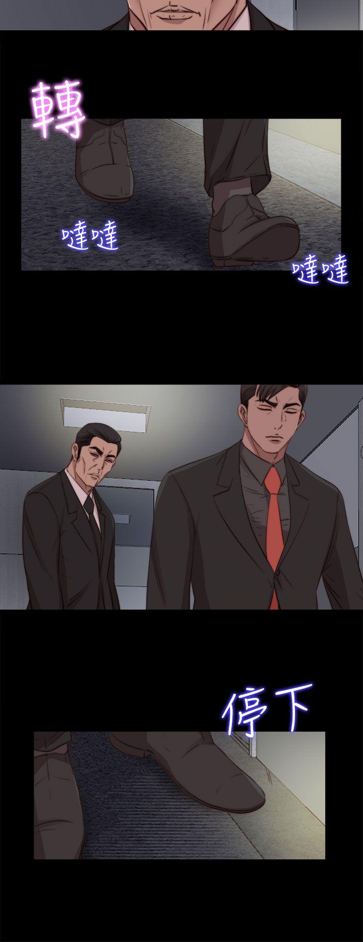 [韩国漫画] 我的大叔 剧情,巨乳大奶#[31P]-16