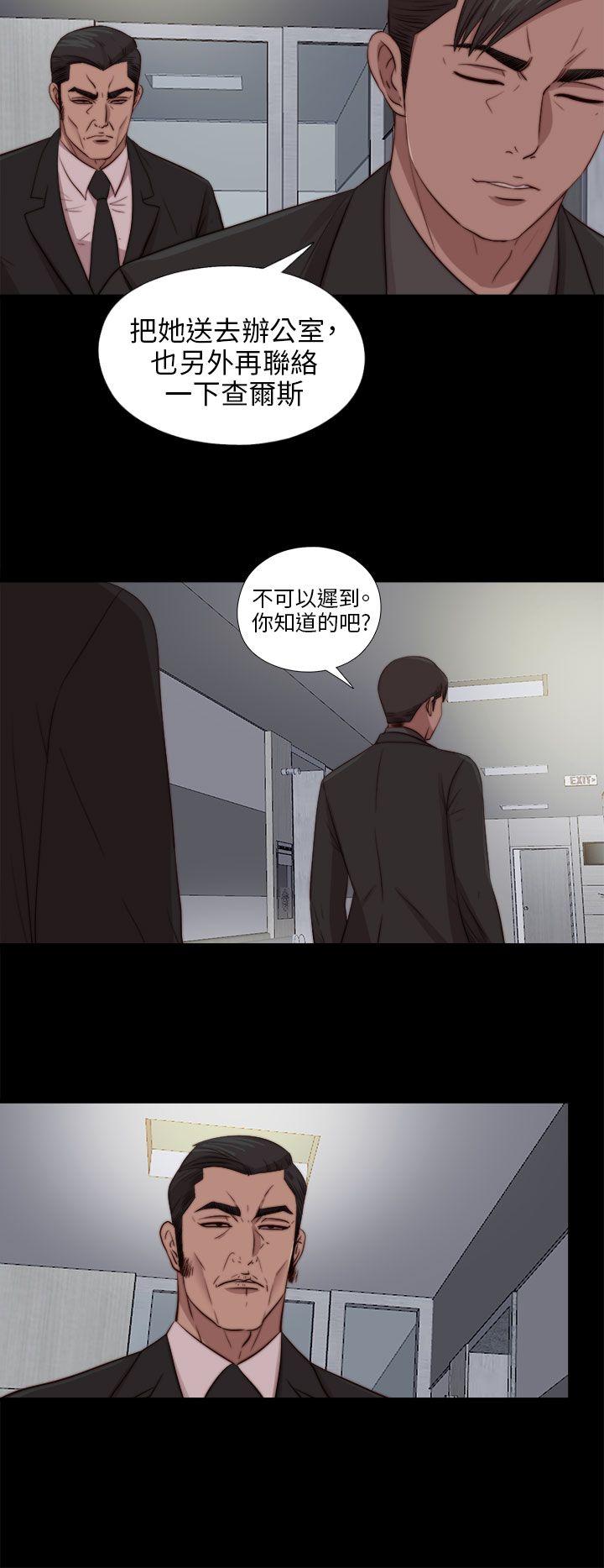 [韩国漫画] 我的大叔 剧情,巨乳大奶#[31P]-18