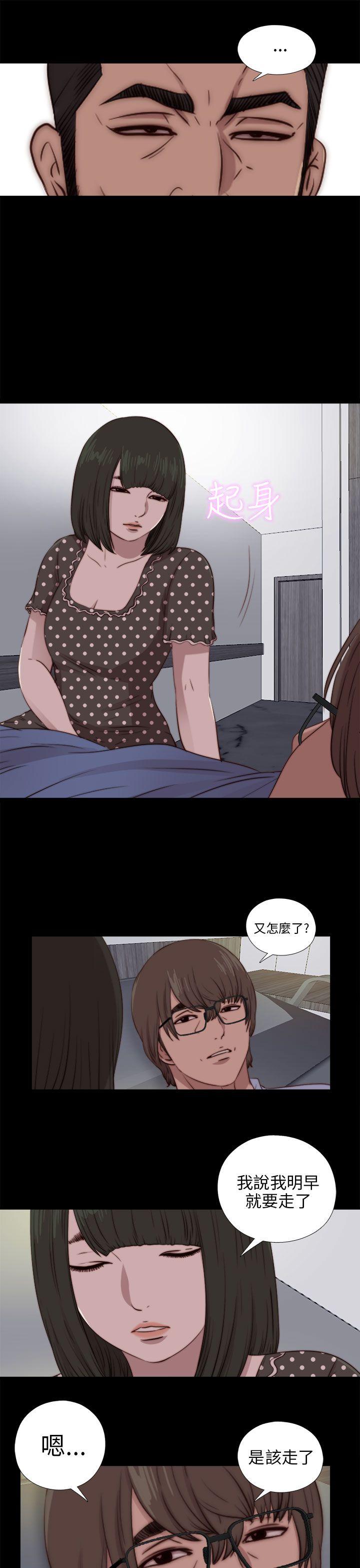 [韩国漫画] 我的大叔 剧情,巨乳大奶#[31P]-19