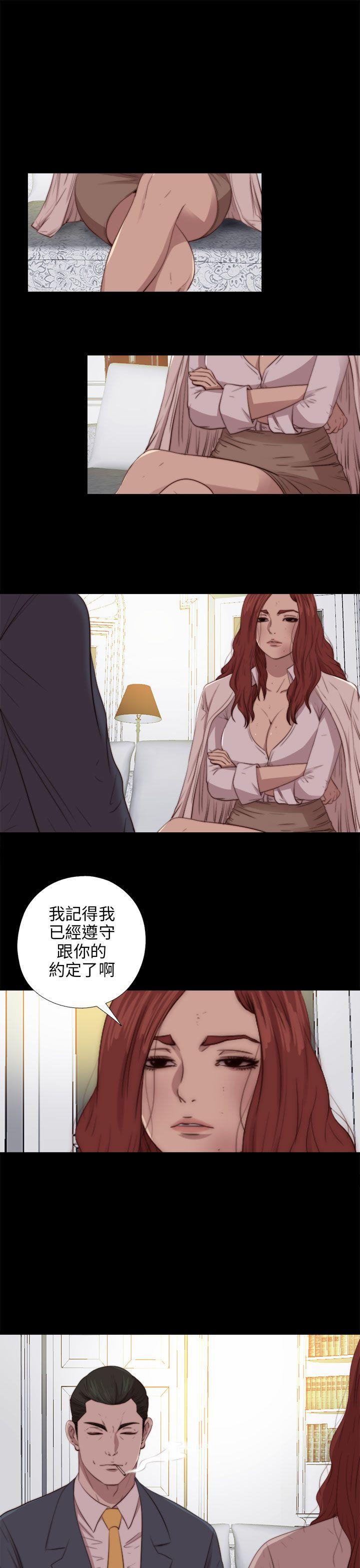 [韩国漫画] 我的大叔 剧情,巨乳大奶#[31P]-3