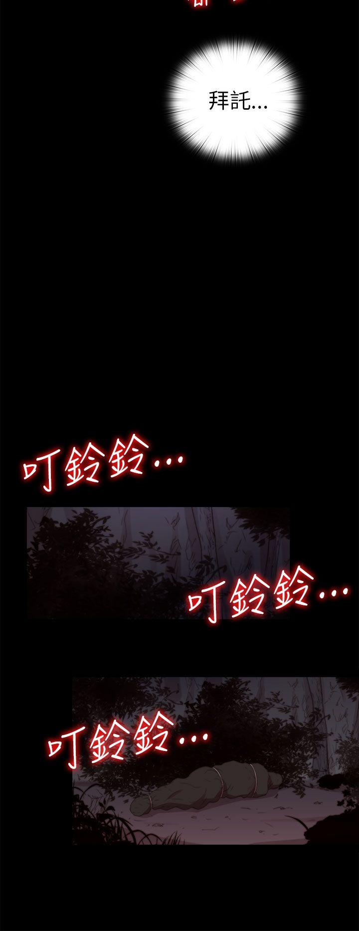 [韩国漫画] 我的大叔 剧情,巨乳大奶#[31P]-30