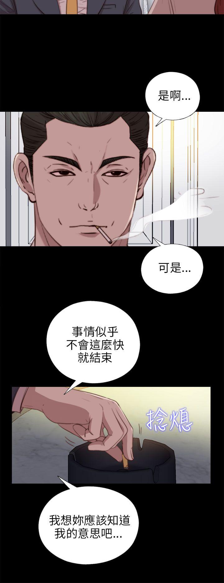 [韩国漫画] 我的大叔 剧情,巨乳大奶#[31P]-4