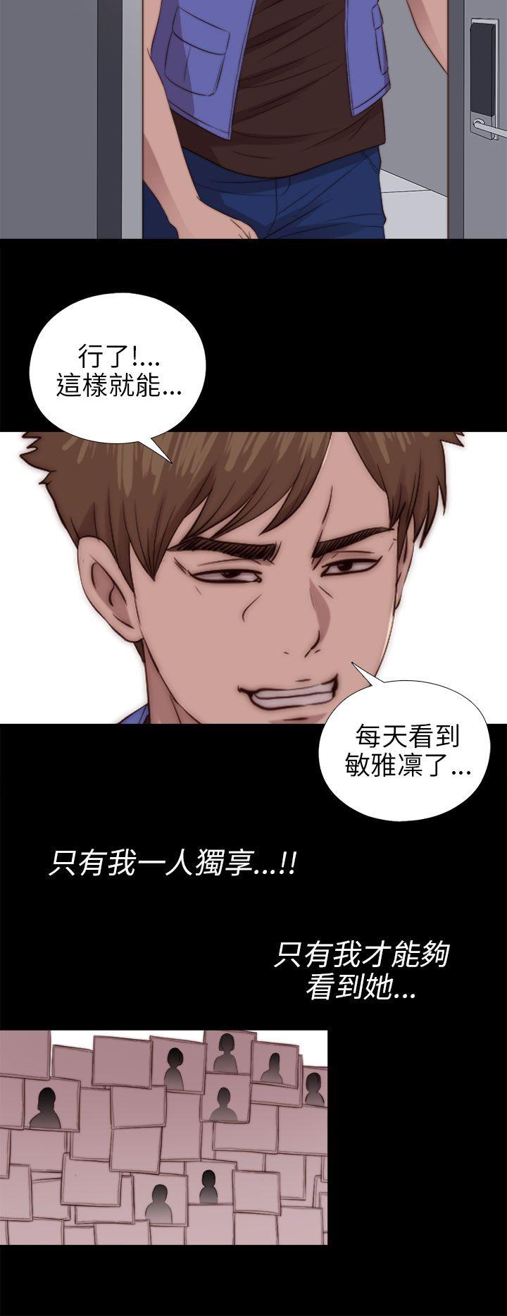 [韩国漫画] 我的大叔 剧情,巨乳大奶#[31P]-14