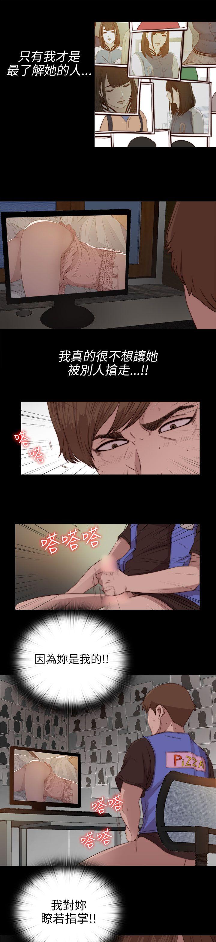 [韩国漫画] 我的大叔 剧情,巨乳大奶#[31P]-15