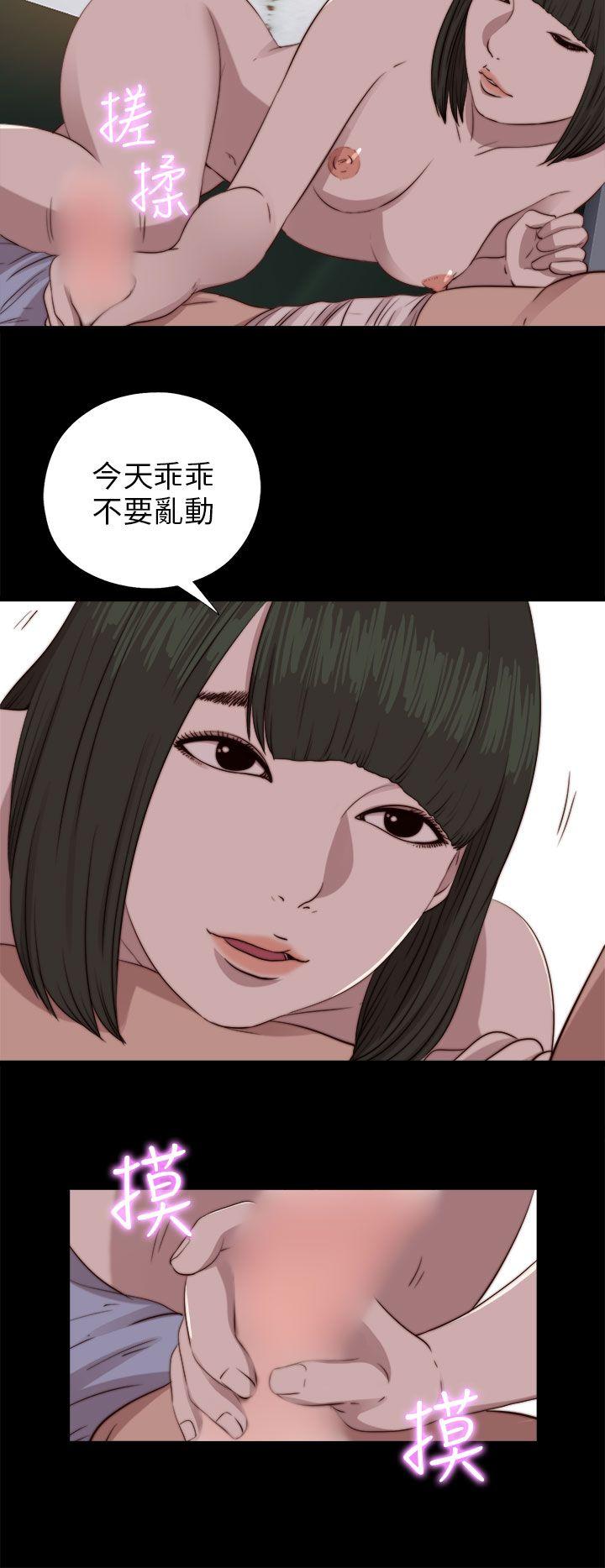 [韩国漫画] 我的大叔 剧情,巨乳大奶#[31P]-20