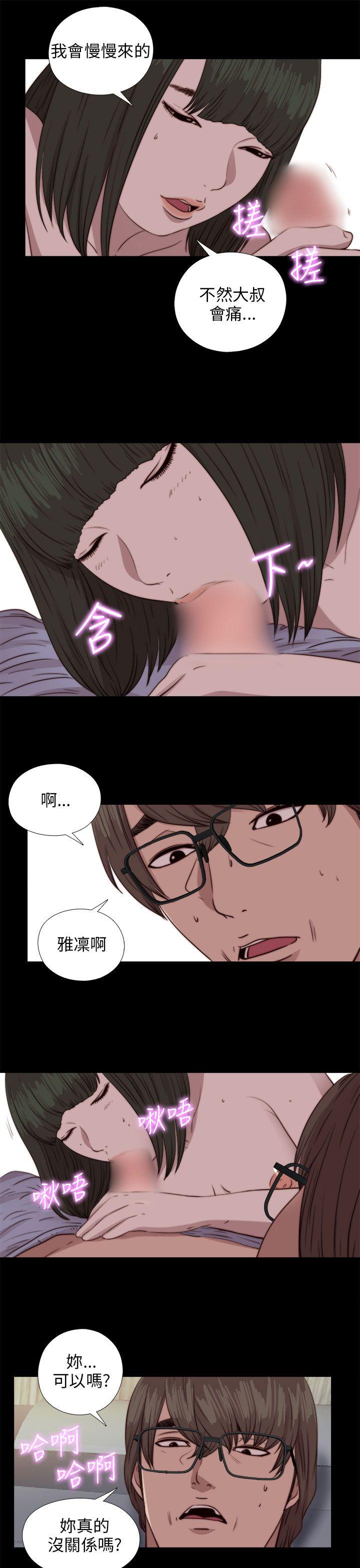 [韩国漫画] 我的大叔 剧情,巨乳大奶#[31P]-21