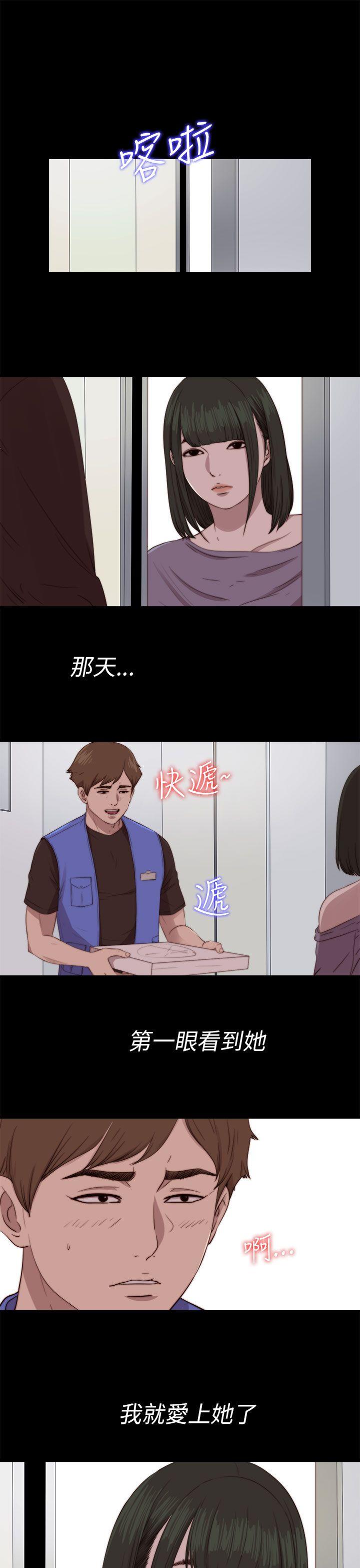 [韩国漫画] 我的大叔 剧情,巨乳大奶#[31P]-3