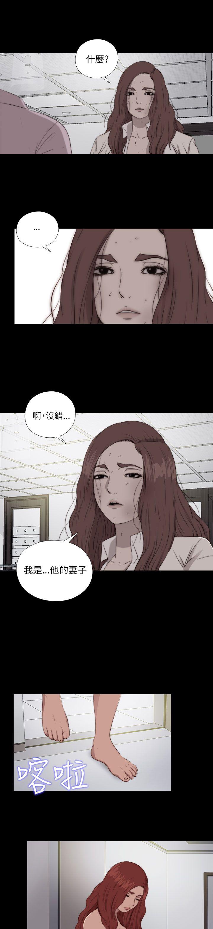 [韩国漫画] 我的大叔 剧情,巨乳大奶#[29P]-10