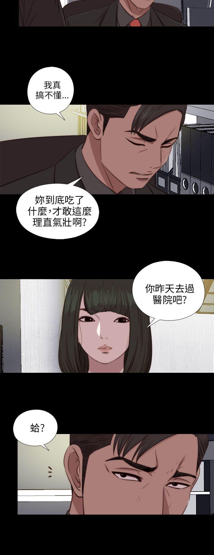 [韩国漫画] 我的大叔 剧情,巨乳大奶#[29P]-15