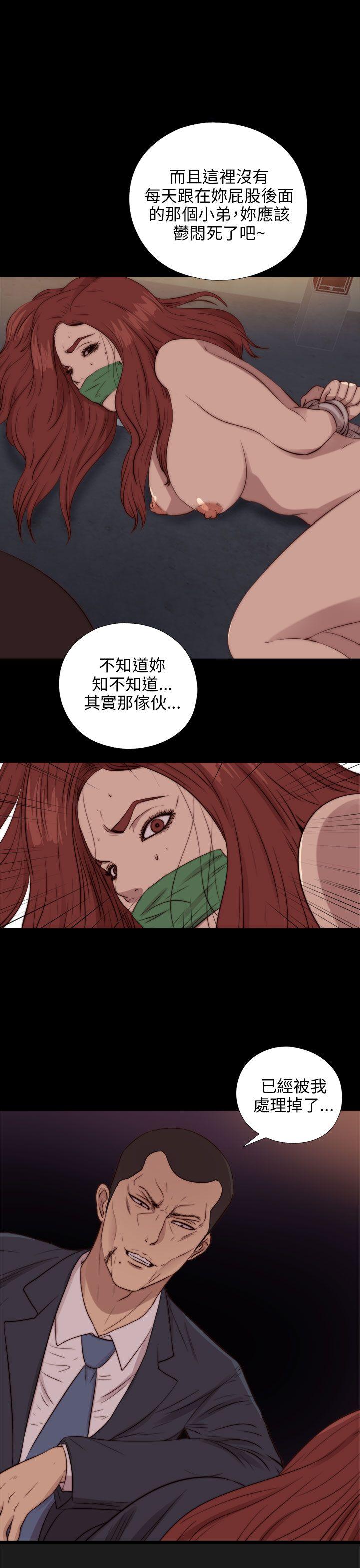 [韩国漫画] 我的大叔 剧情,巨乳大奶#[29P]-1