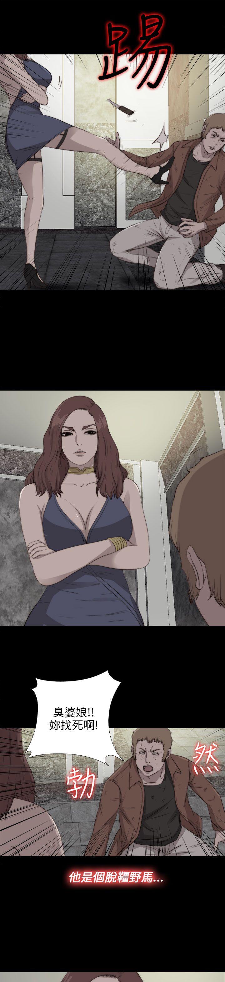 [韩国漫画] 我的大叔 剧情,巨乳大奶#[29P]-12