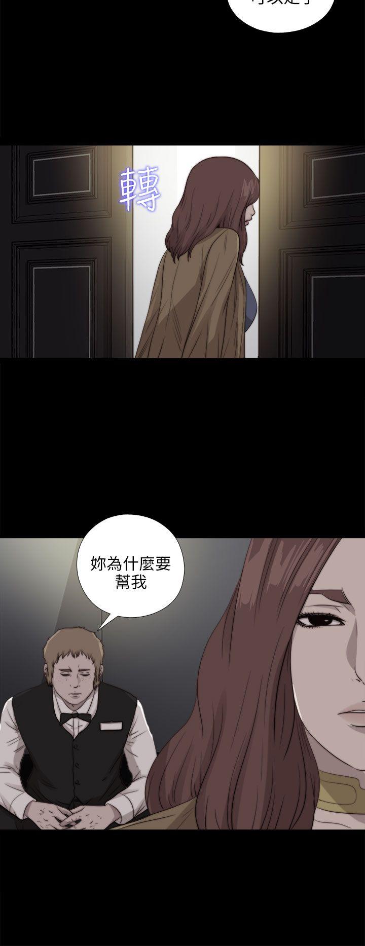 [韩国漫画] 我的大叔 剧情,巨乳大奶#[29P]-17