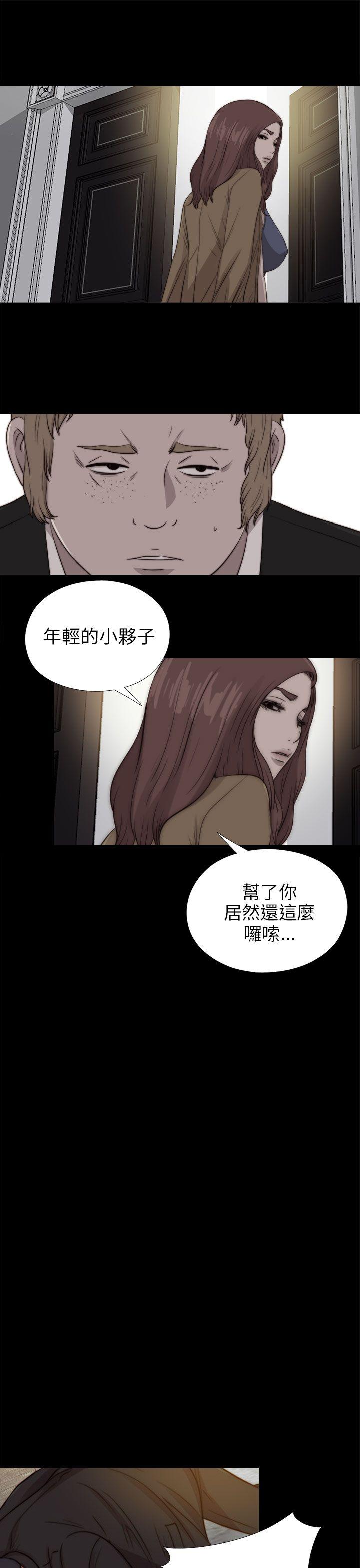 [韩国漫画] 我的大叔 剧情,巨乳大奶#[29P]-18