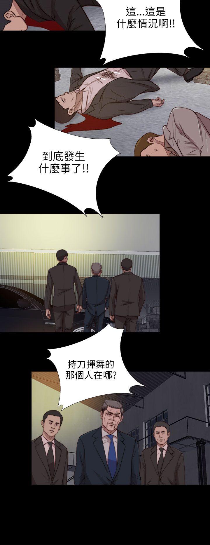 [韩国漫画] 我的大叔 剧情,巨乳大奶#[29P]-19