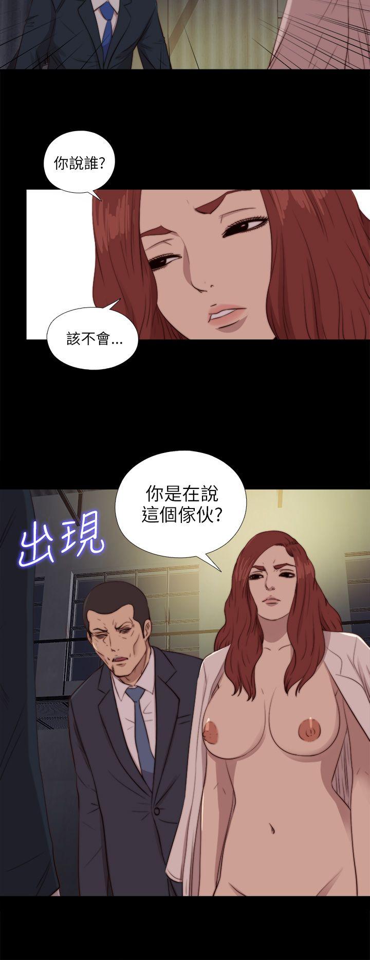[韩国漫画] 我的大叔 剧情,巨乳大奶#[29P]-21