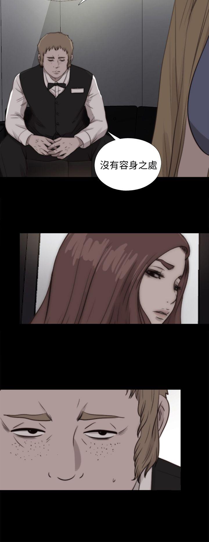 [韩国漫画] 我的大叔 剧情,巨乳大奶#[29P]-25