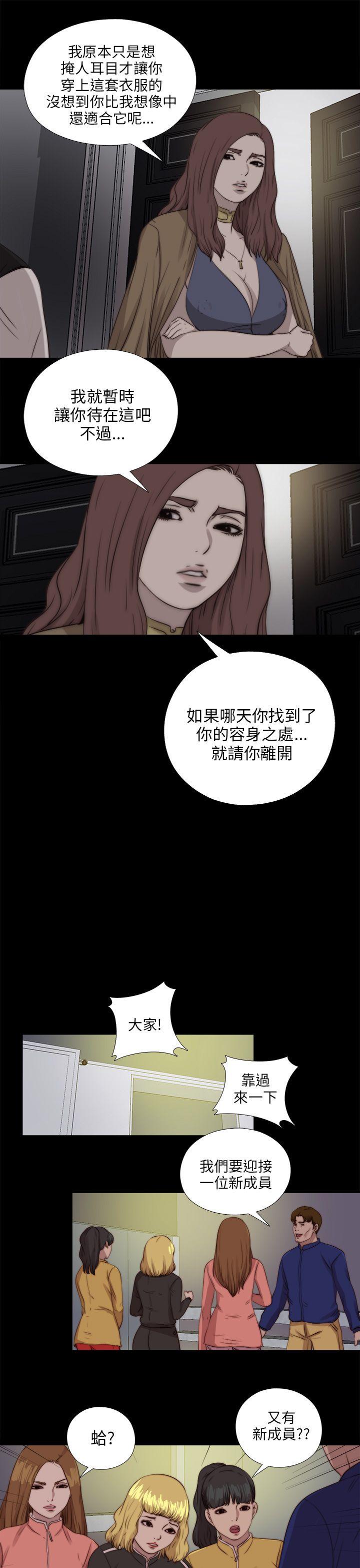 [韩国漫画] 我的大叔 剧情,巨乳大奶#[29P]-26