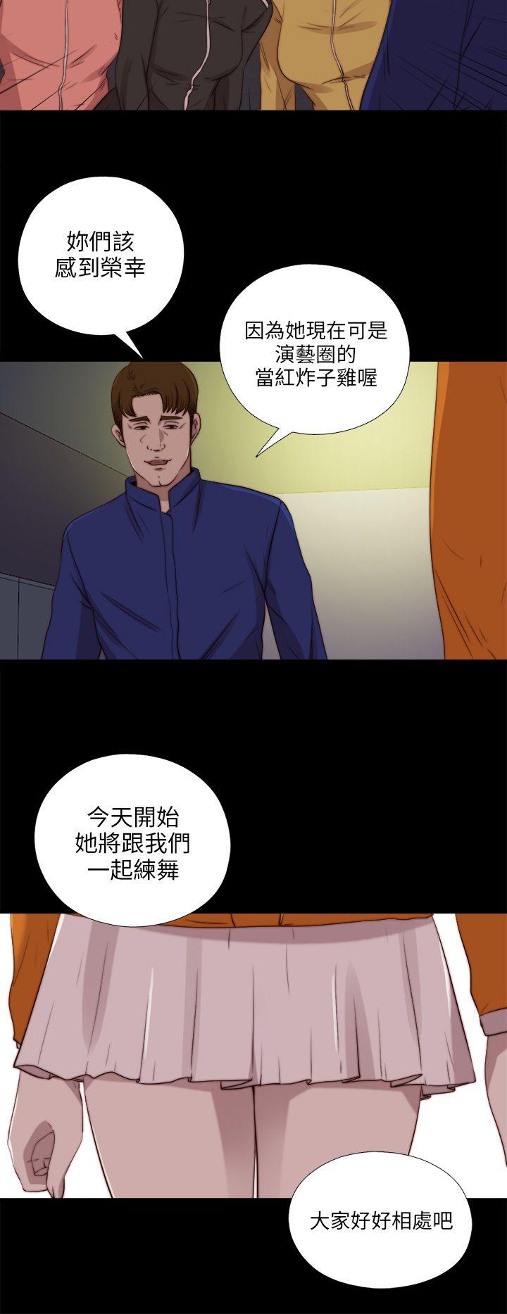 [韩国漫画] 我的大叔 剧情,巨乳大奶#[29P]-27