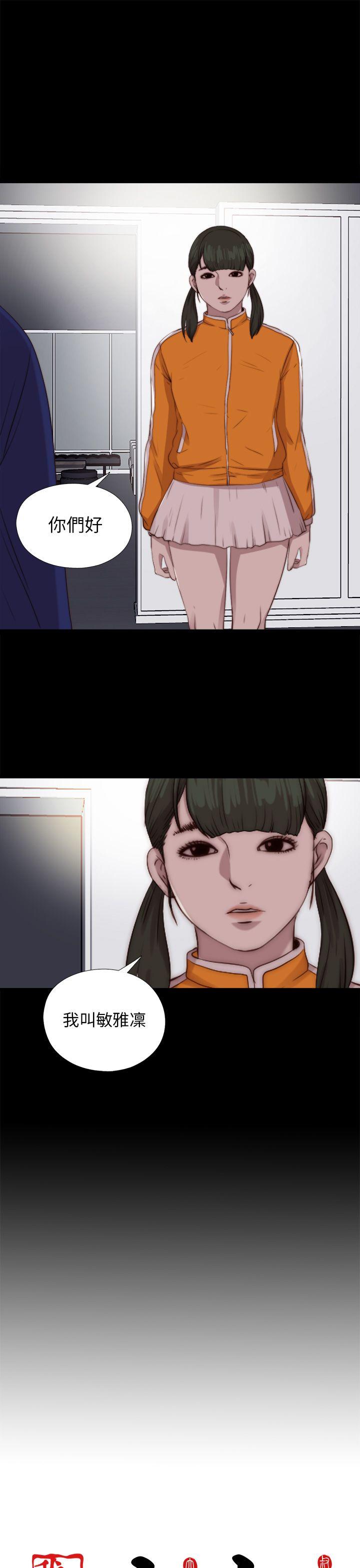 [韩国漫画] 我的大叔 剧情,巨乳大奶#[29P]-28