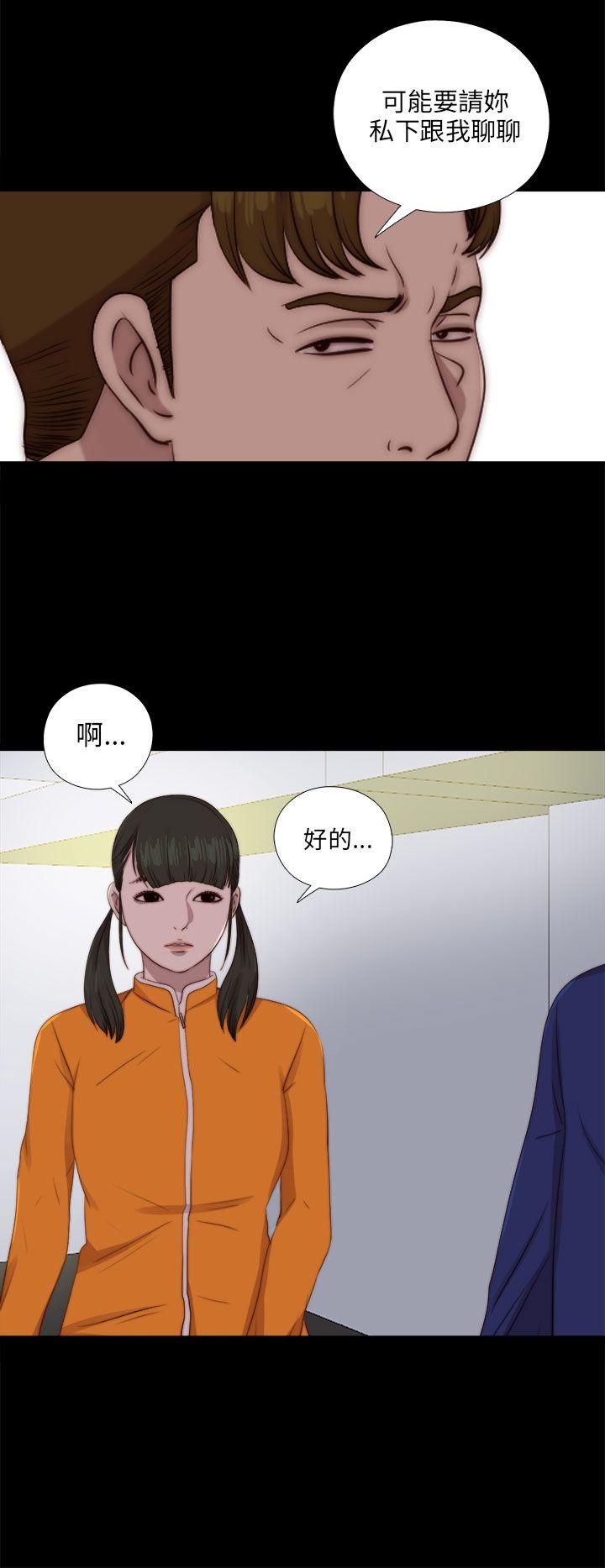 [韩国漫画] 我的大叔 剧情,巨乳大奶#[27P]-12