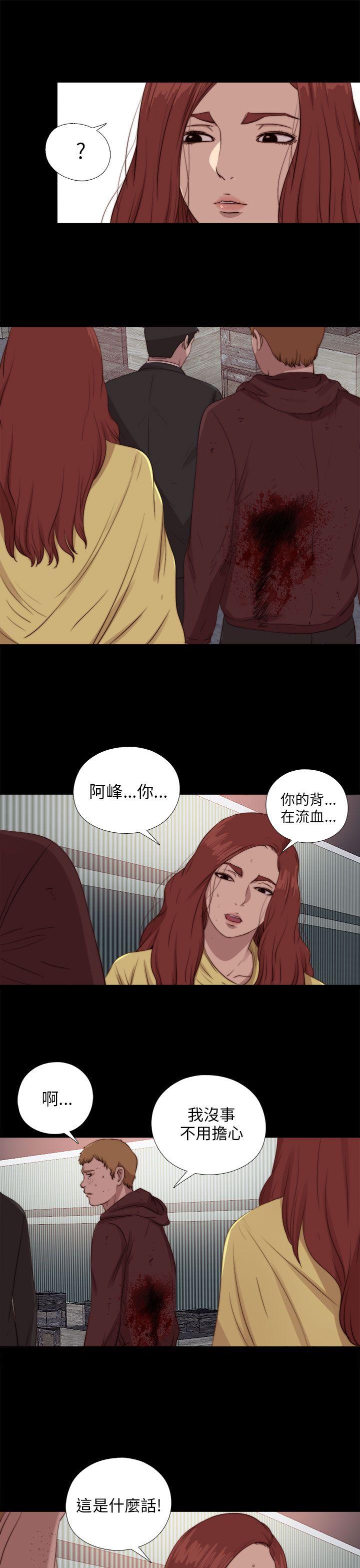 [韩国漫画] 我的大叔 剧情,巨乳大奶#[27P]-17