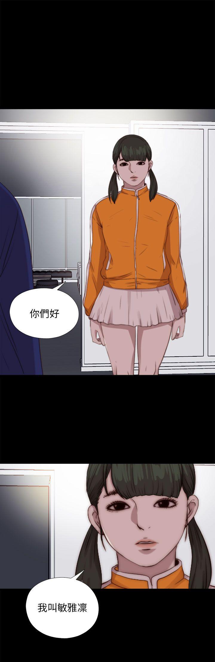 [韩国漫画] 我的大叔 剧情,巨乳大奶#[27P]-2