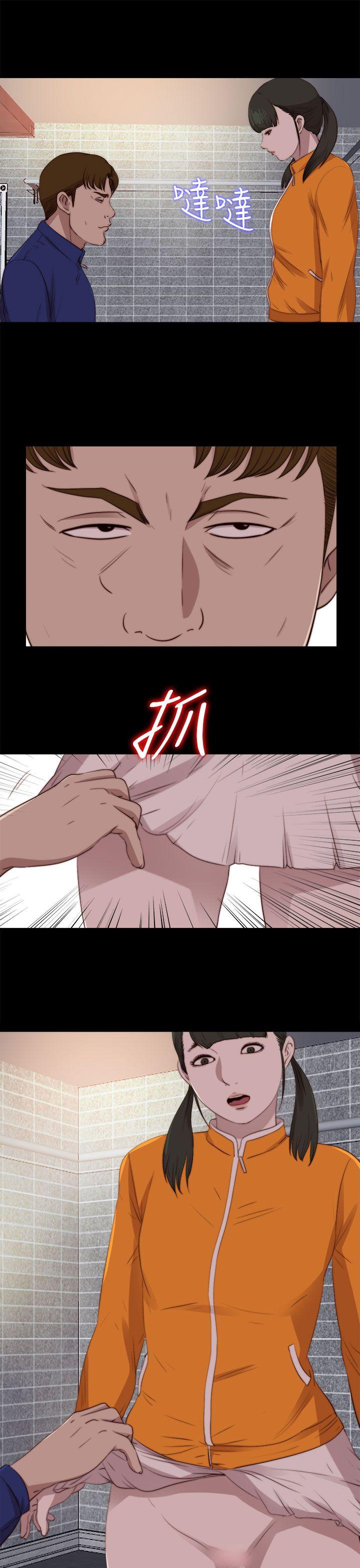 [韩国漫画] 我的大叔 剧情,巨乳大奶#[29P]-1