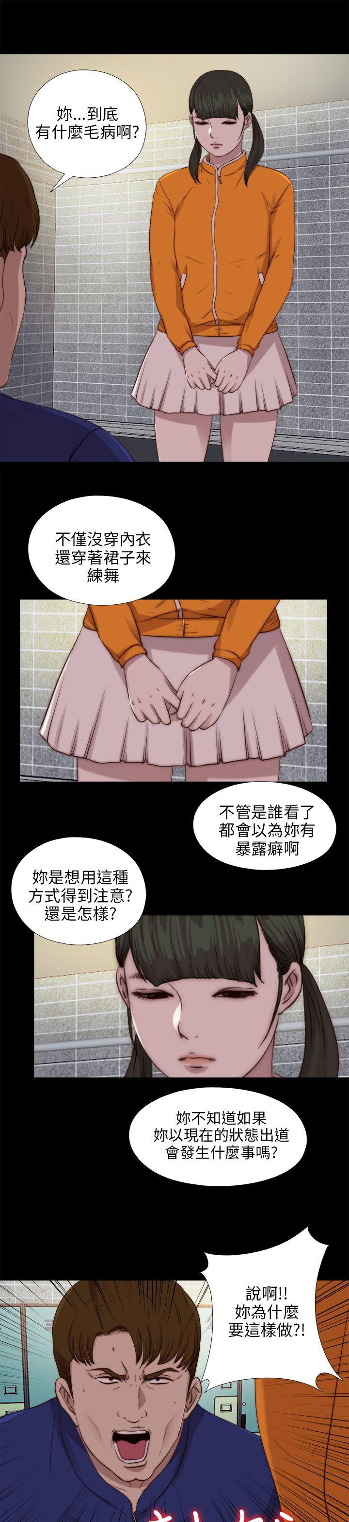[韩国漫画] 我的大叔 剧情,巨乳大奶#[29P]-10