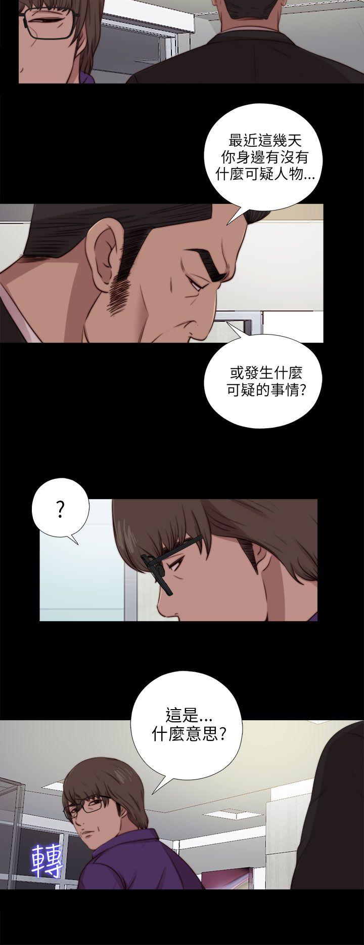 [韩国漫画] 我的大叔 剧情,巨乳大奶#[29P]-15