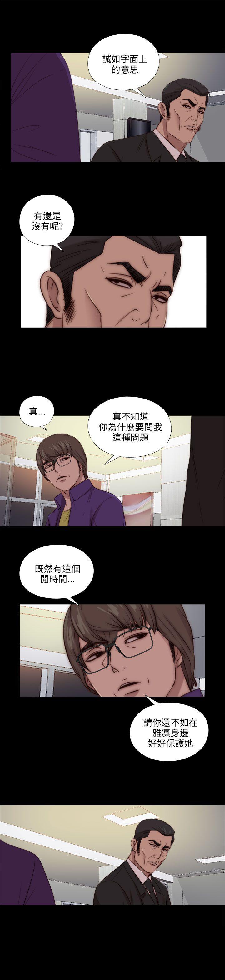 [韩国漫画] 我的大叔 剧情,巨乳大奶#[29P]-16