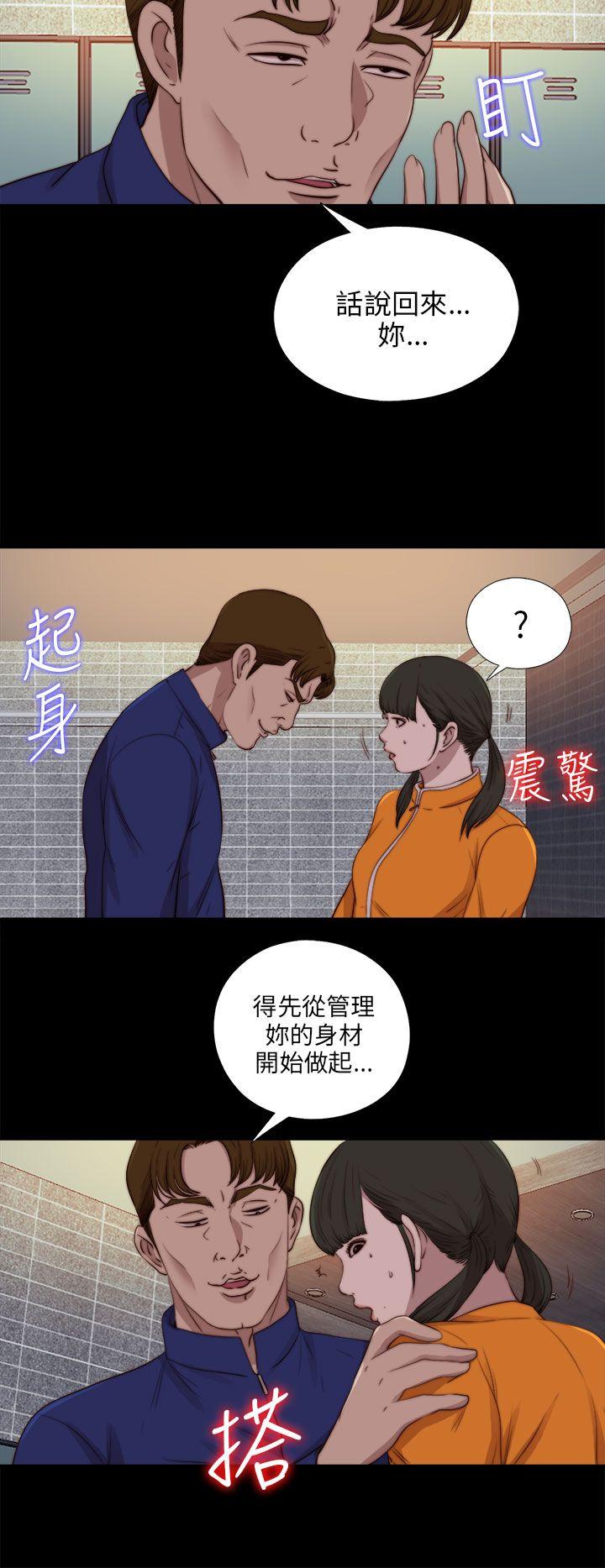 [韩国漫画] 我的大叔 剧情,巨乳大奶#[29P]-19