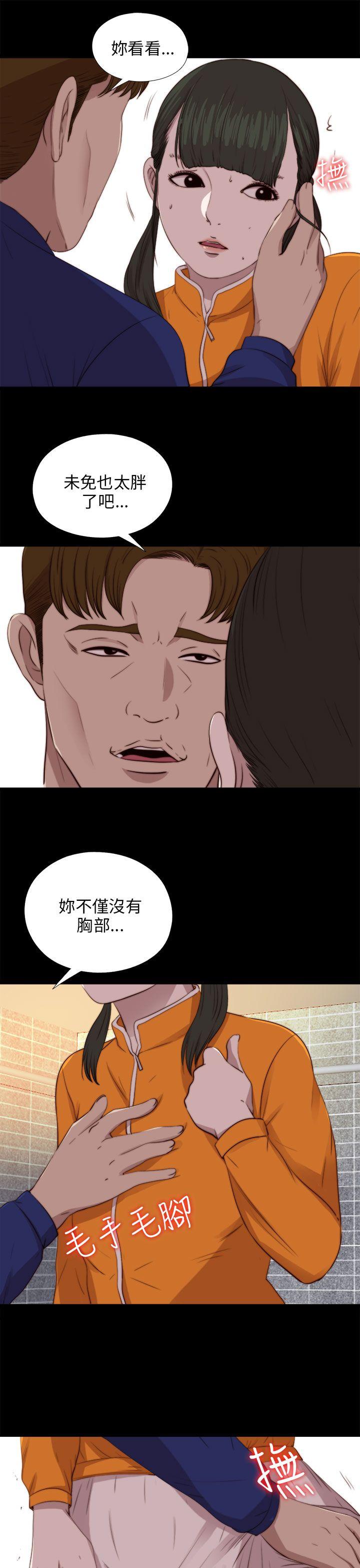 [韩国漫画] 我的大叔 剧情,巨乳大奶#[29P]-20