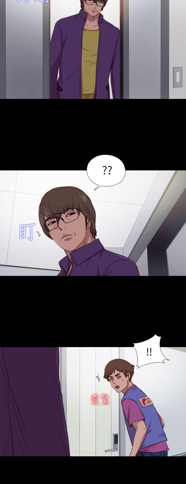 [韩国漫画] 我的大叔 剧情,巨乳大奶#[29P]-27