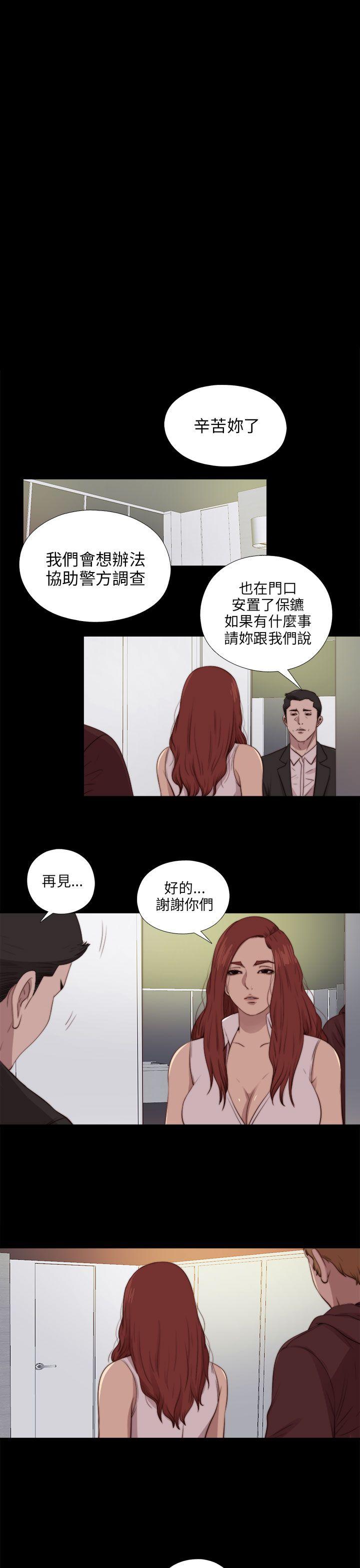 [韩国漫画] 我的大叔 剧情,巨乳大奶#[29P]-4