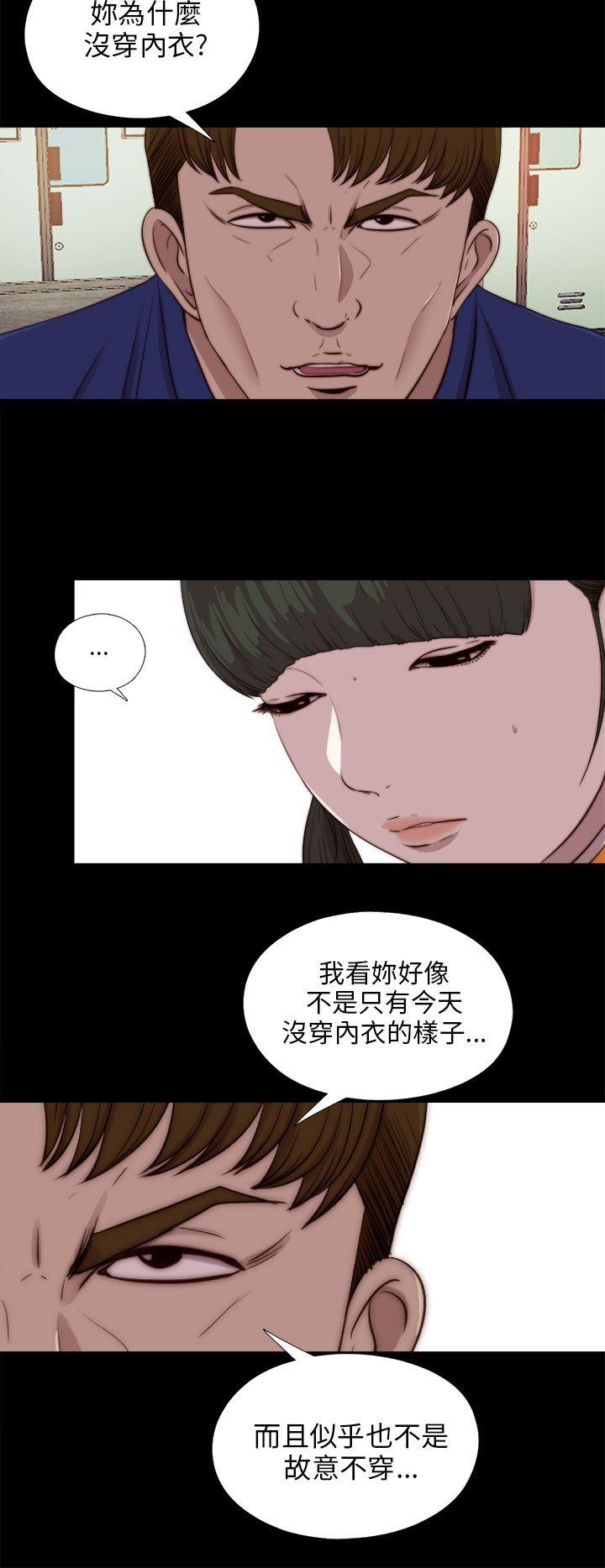 [韩国漫画] 我的大叔 剧情,巨乳大奶#[29P]-9