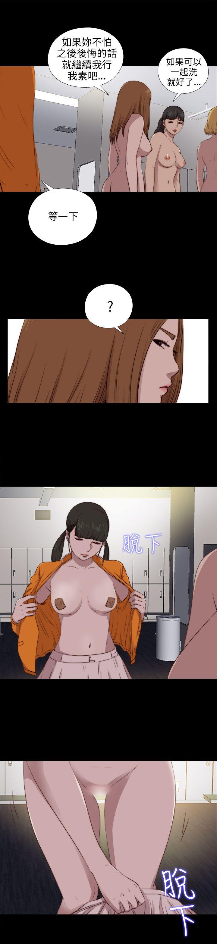 [韩国漫画] 我的大叔 剧情,巨乳大奶#[28P]-19