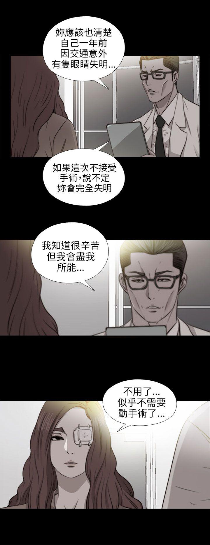 [韩国漫画] 我的大叔 剧情,巨乳大奶#[28P]-24