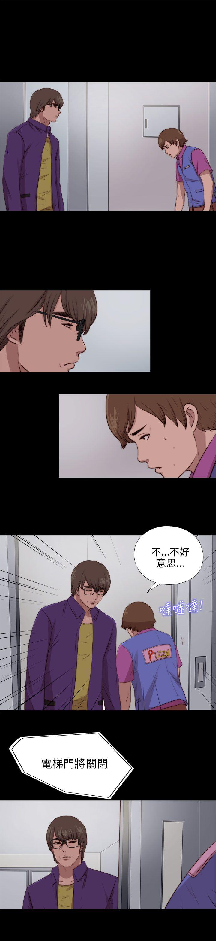 [韩国漫画] 我的大叔 剧情,巨乳大奶#[28P]-3