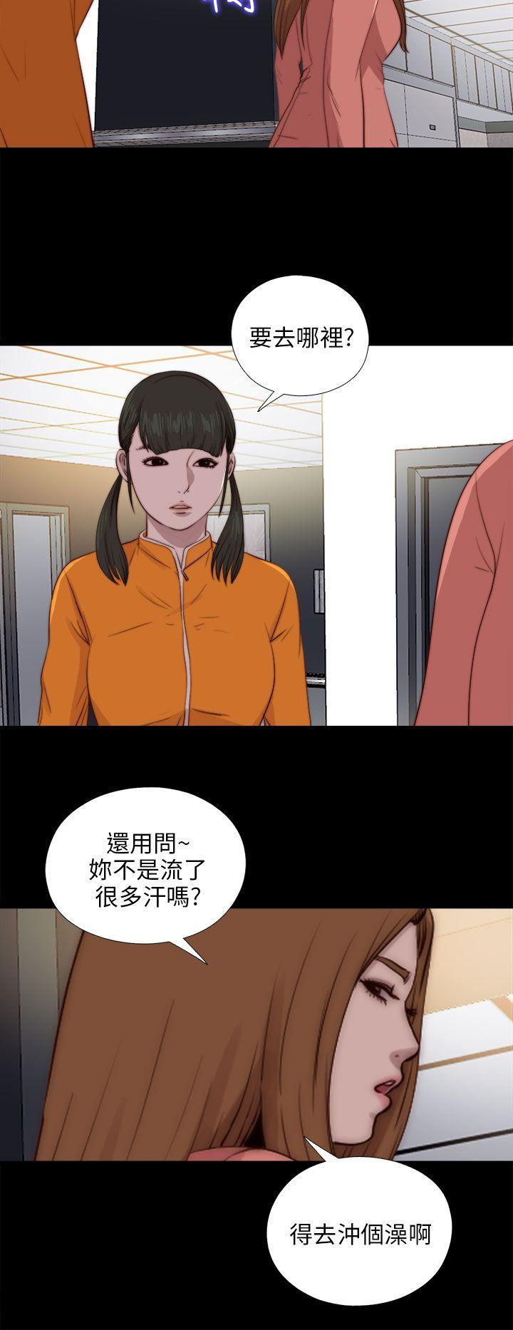 [韩国漫画] 我的大叔 剧情,巨乳大奶#[28P]-8