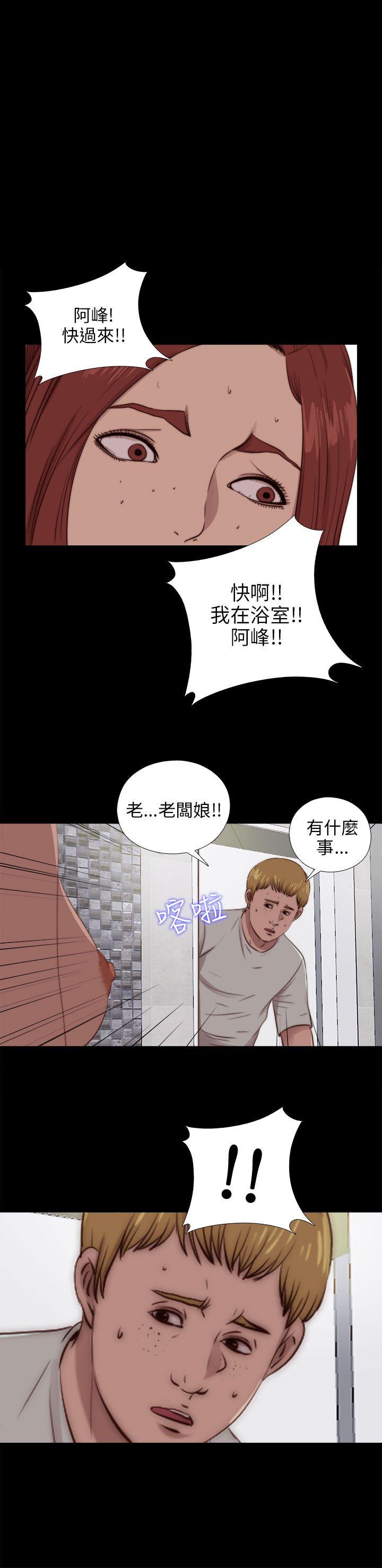 [韩国漫画] 我的大叔 剧情,巨乳大奶#[29P]-1