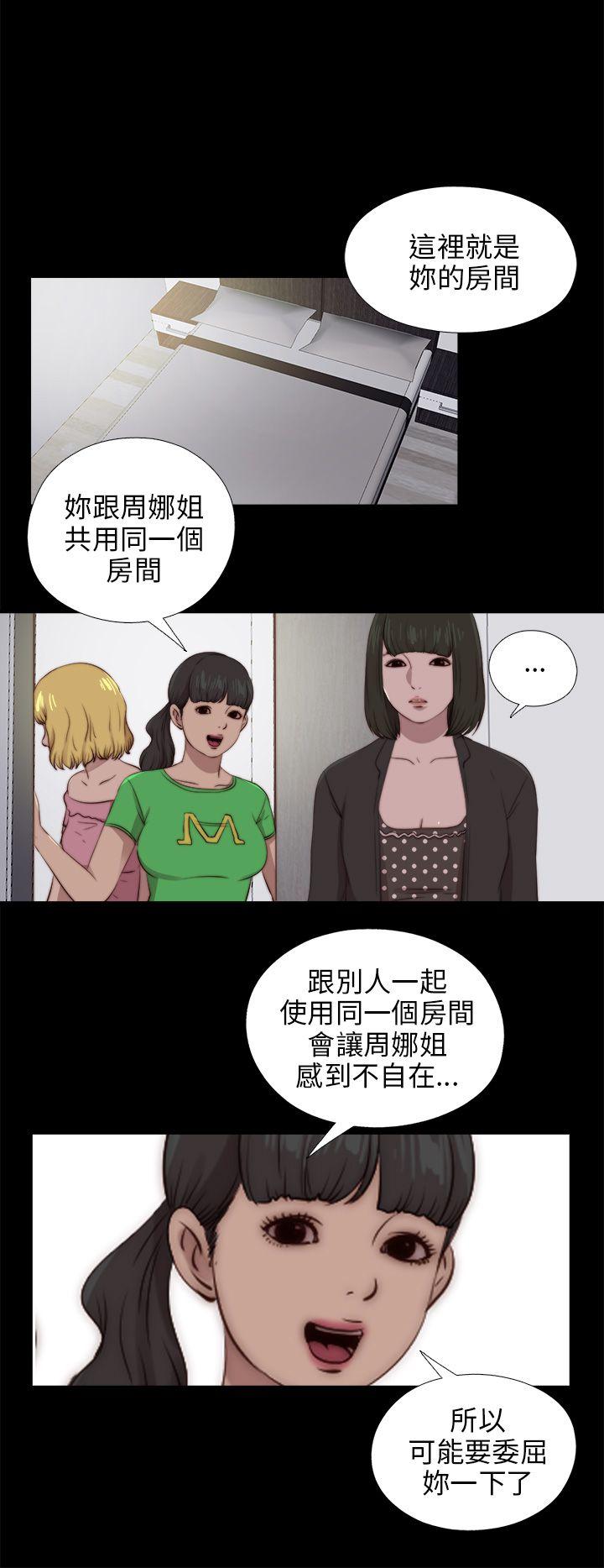 [韩国漫画] 我的大叔 剧情,巨乳大奶#[29P]-15
