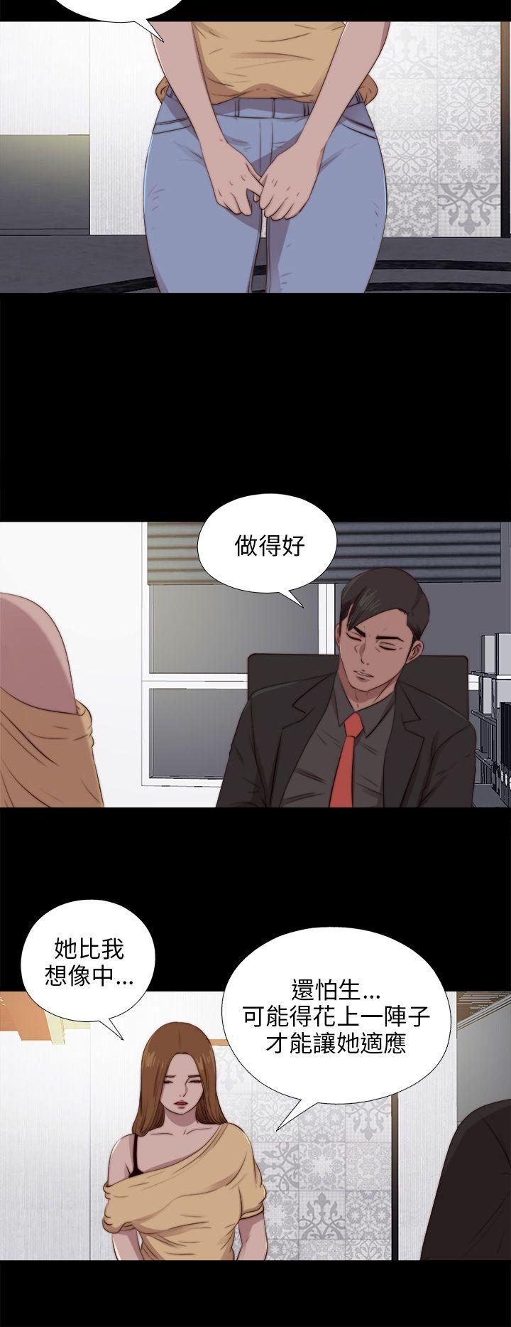 [韩国漫画] 我的大叔 剧情,巨乳大奶#[29P]-17