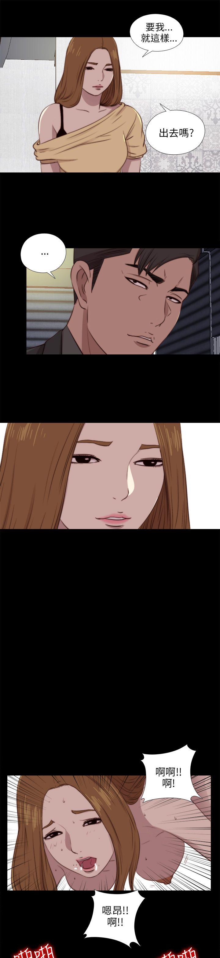 [韩国漫画] 我的大叔 剧情,巨乳大奶#[29P]-20