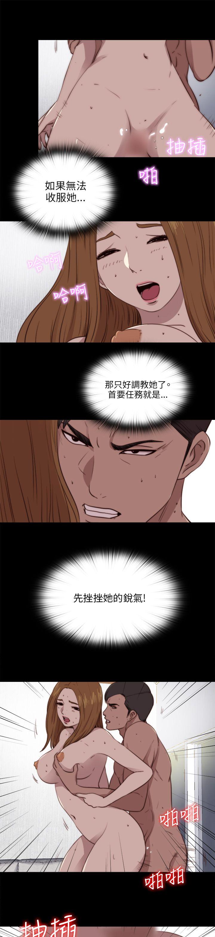 [韩国漫画] 我的大叔 剧情,巨乳大奶#[29P]-22