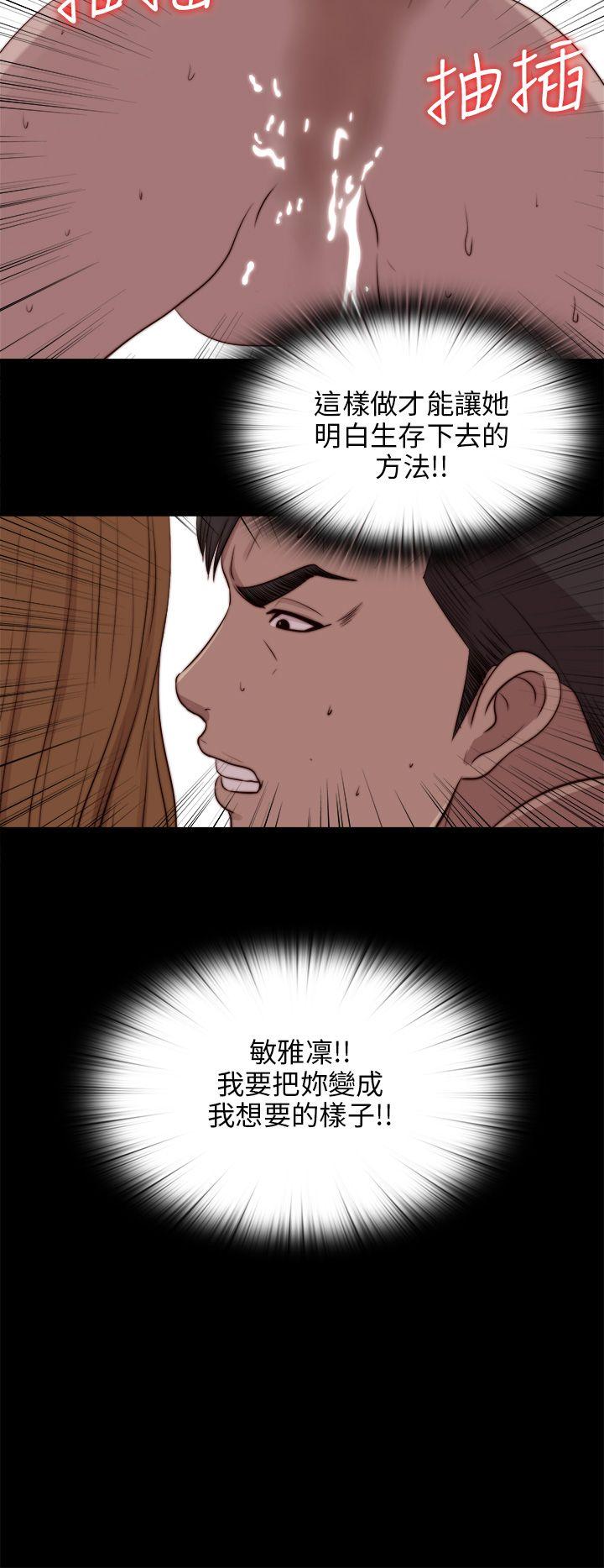 [韩国漫画] 我的大叔 剧情,巨乳大奶#[29P]-23