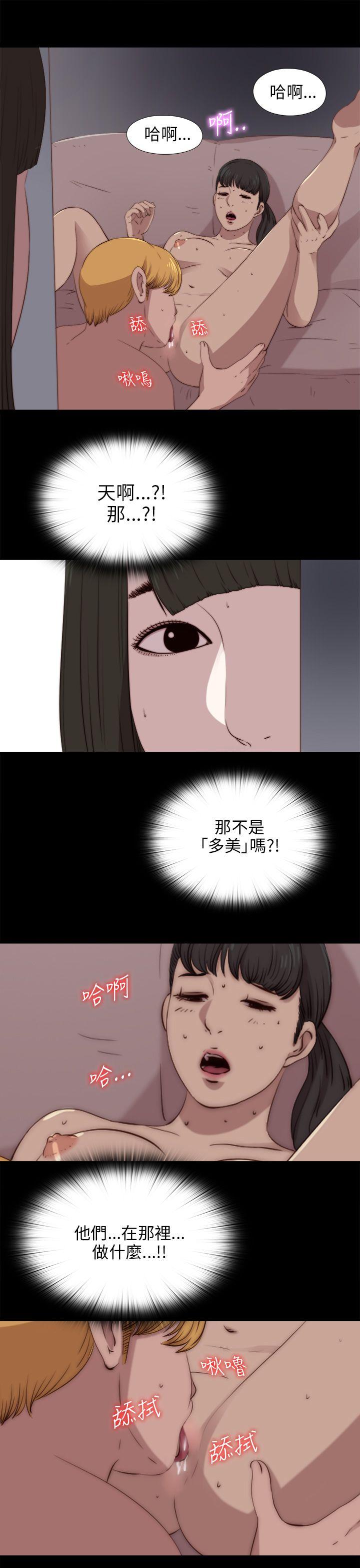 [韩国漫画] 我的大叔 剧情,巨乳大奶#[29P]-26