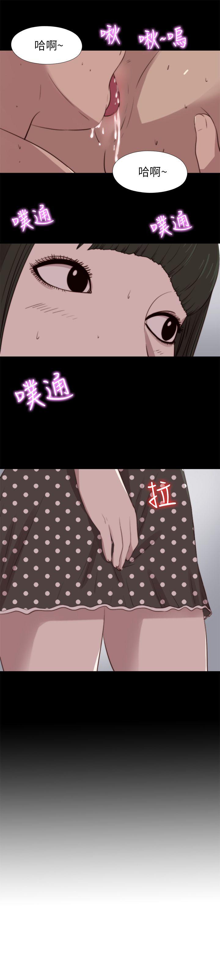 [韩国漫画] 我的大叔 剧情,巨乳大奶#[29P]-28