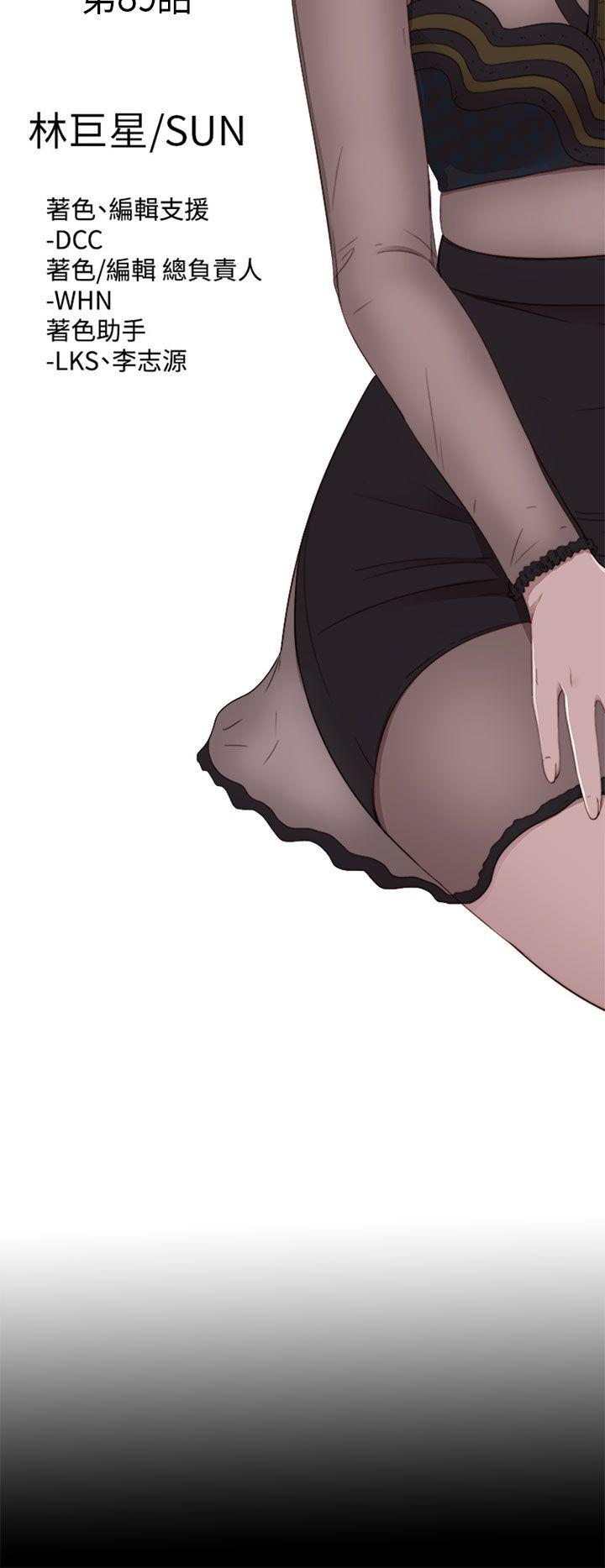 [韩国漫画] 我的大叔 剧情,巨乳大奶#[29P]-7